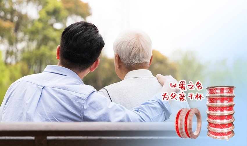 太阳成集团tyc151cc(中国)有限公司