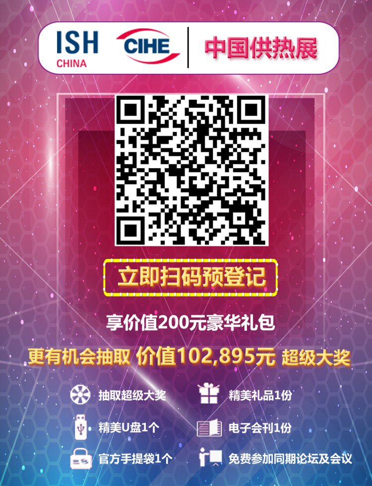太阳成集团tyc151cc(中国)有限公司