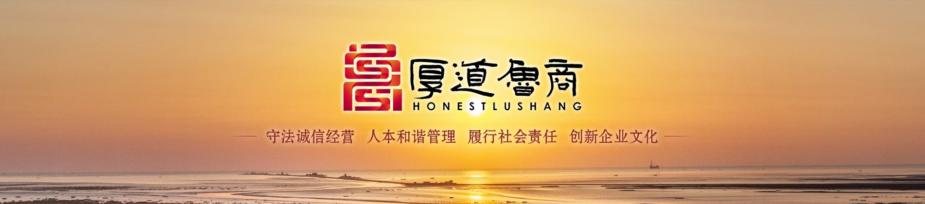 太阳成集团tyc151cc(中国)有限公司
