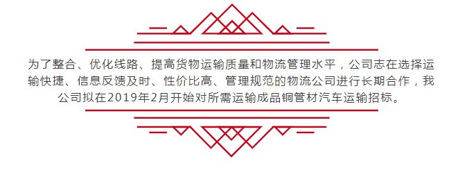 太阳成集团tyc151cc(中国)有限公司