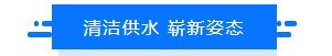 太阳成集团tyc151cc(中国)有限公司