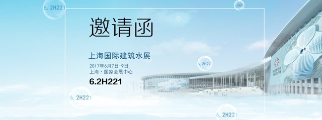 太阳成集团tyc151cc(中国)有限公司