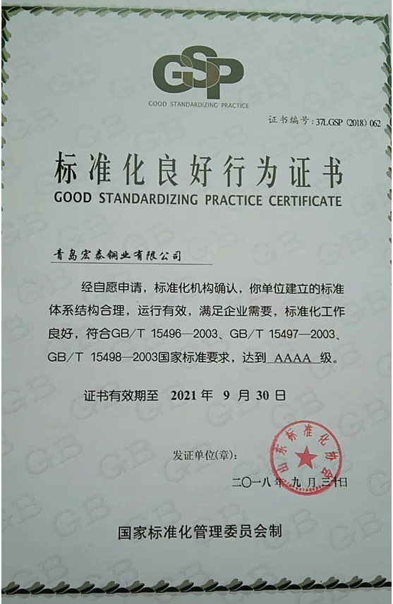 太阳成集团tyc151cc(中国)有限公司