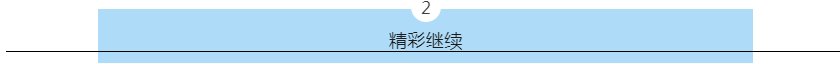 太阳成集团tyc151cc(中国)有限公司
