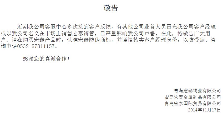 太阳成集团tyc151cc(中国)有限公司