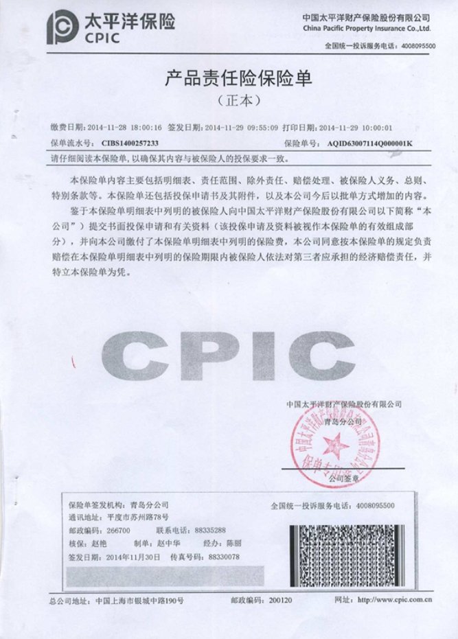 太阳成集团tyc151cc(中国)有限公司