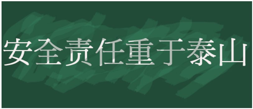 太阳成集团tyc151cc(中国)有限公司
