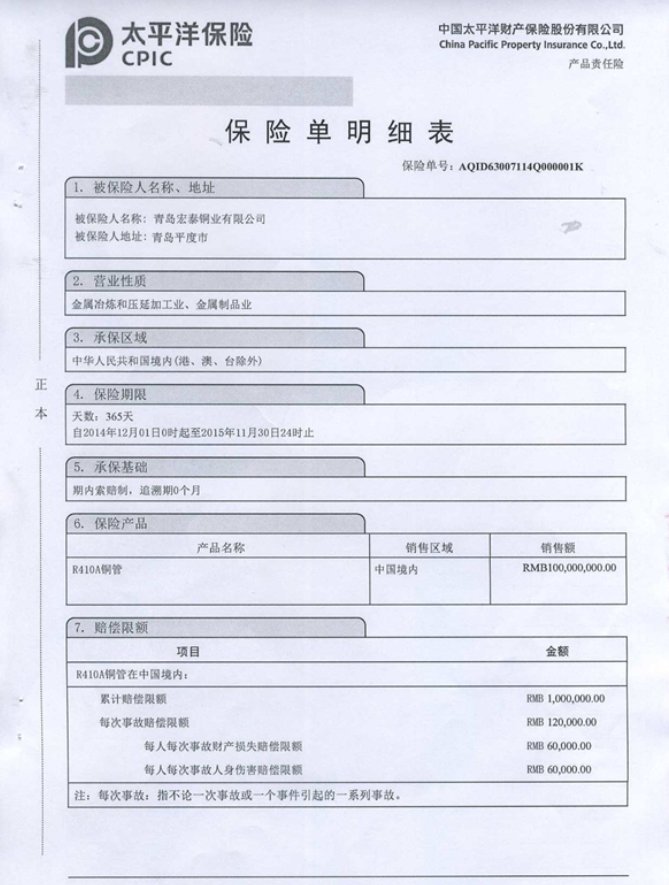 太阳成集团tyc151cc(中国)有限公司