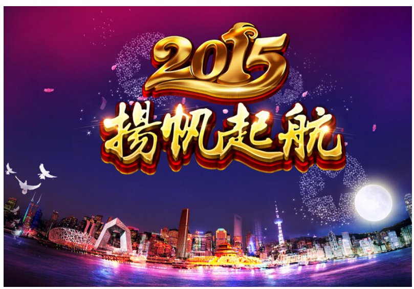 太阳成集团tyc151cc(中国)有限公司