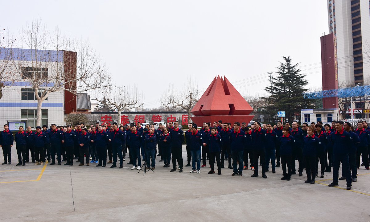 太阳成集团tyc151cc(中国)有限公司