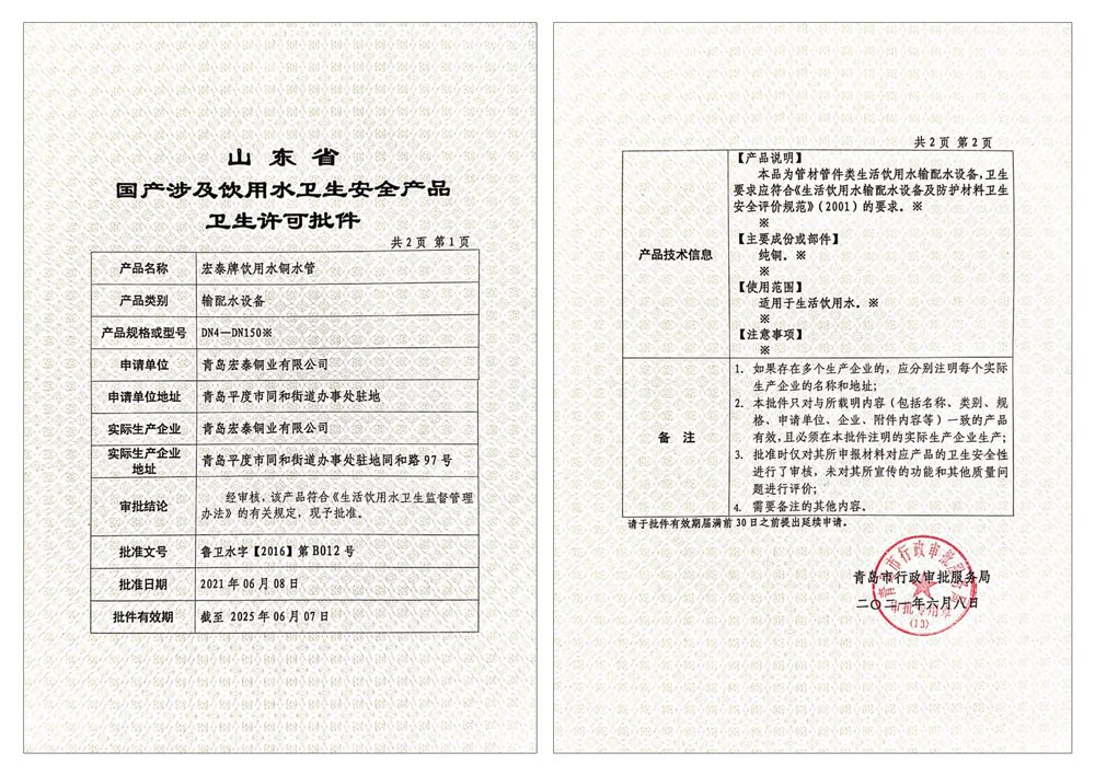 太阳成集团tyc151cc(中国)有限公司