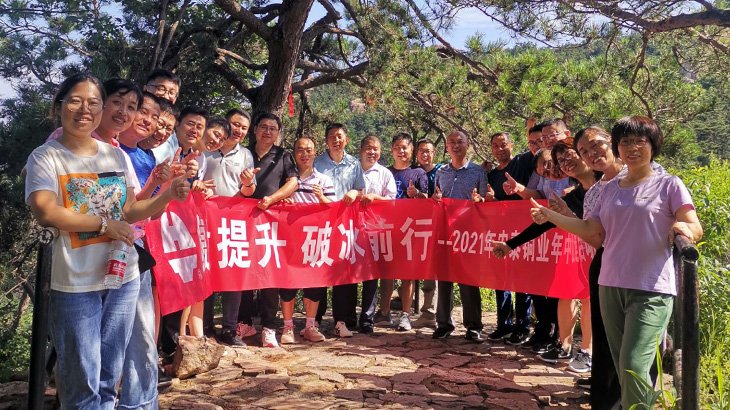 太阳成集团tyc151cc(中国)有限公司