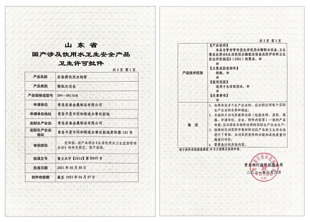 太阳成集团tyc151cc(中国)有限公司