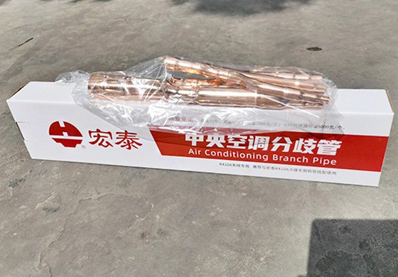 太阳成集团分支管-内包装+纸盒