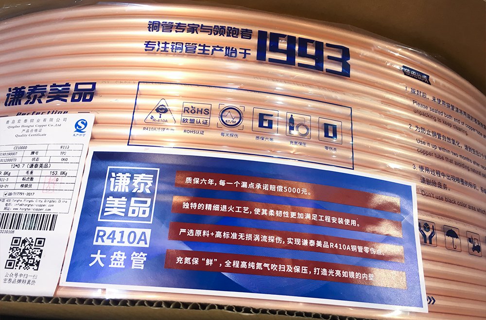 太阳成集团tyc151cc(中国)有限公司