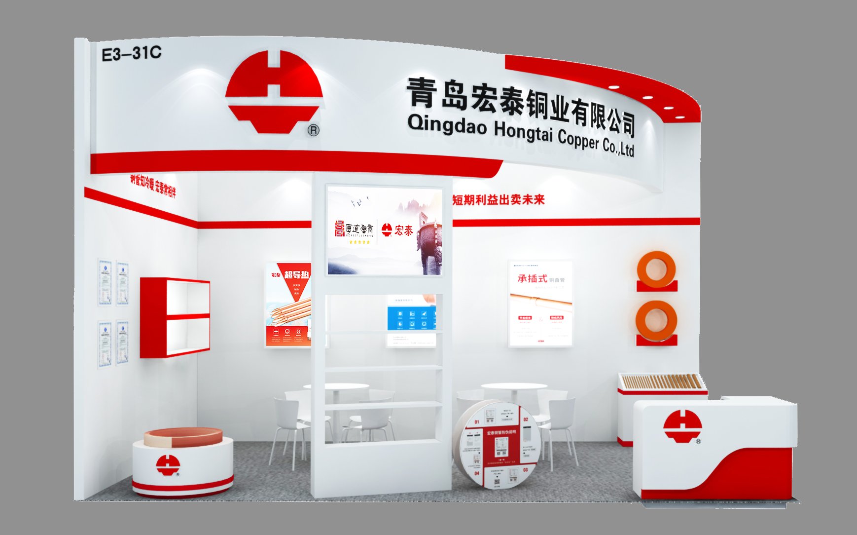 太阳成集团tyc151cc(中国)有限公司