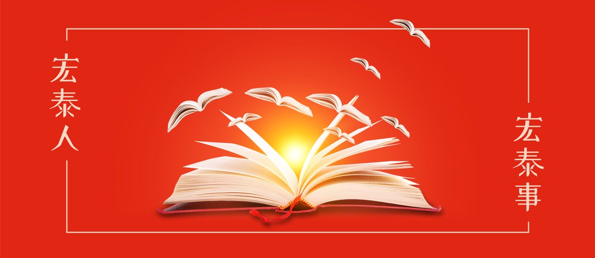 太阳成集团tyc151cc(中国)有限公司