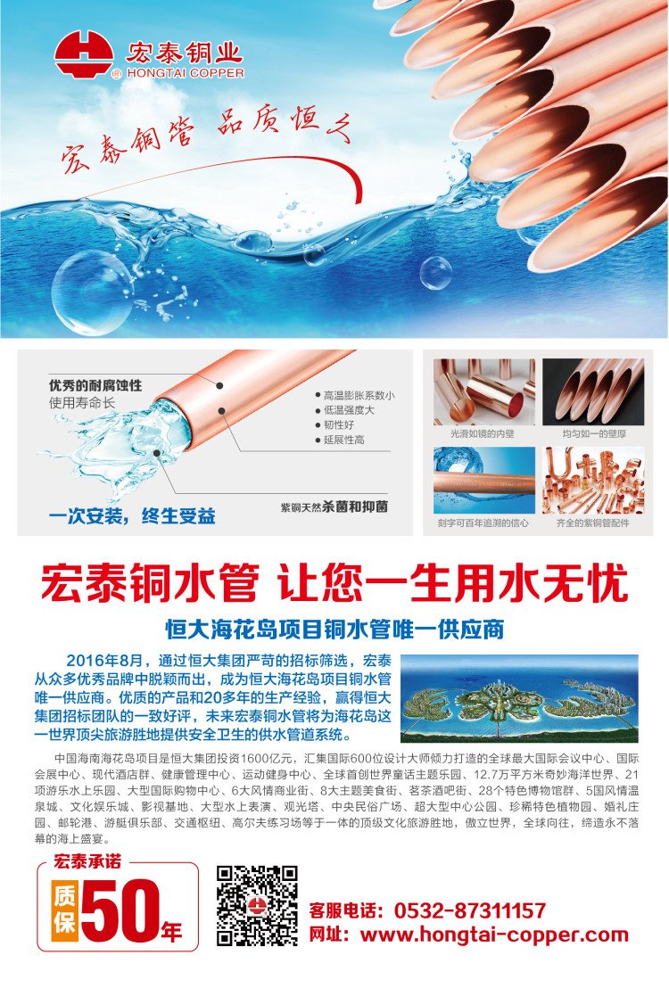 太阳成集团tyc151cc(中国)有限公司