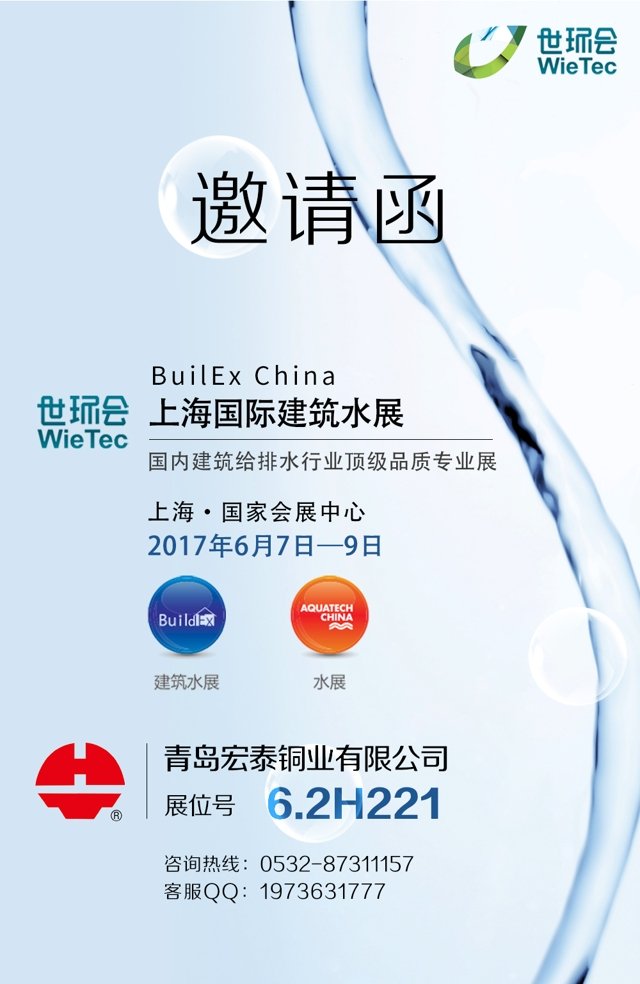 太阳成集团tyc151cc(中国)有限公司