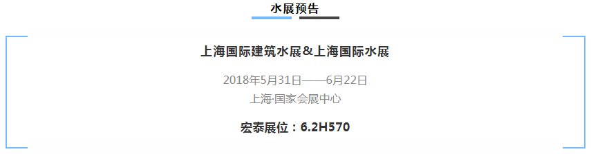 太阳成集团tyc151cc(中国)有限公司