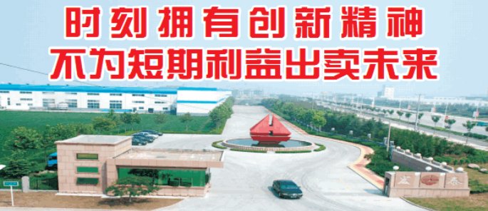 太阳成集团tyc151cc(中国)有限公司