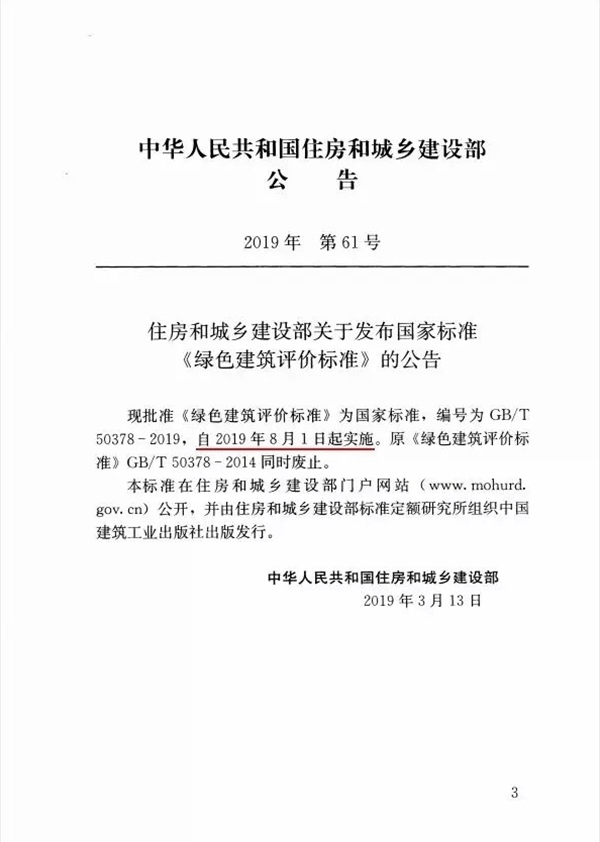 太阳成集团tyc151cc(中国)有限公司